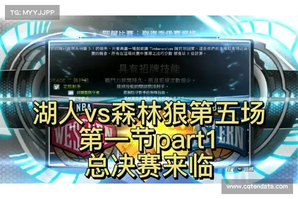 东部格局明朗西部狼船王争夺激烈太阳早早告别季后赛 东部格局明朗西部狼船王争夺激烈太阳早早告别季后赛